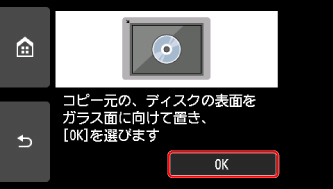 図:タッチスクリーン